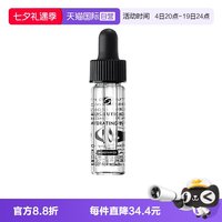 修丽可 B5精华密集保湿凝胶 4ml