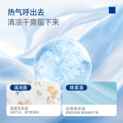 MLILY 夏凉被婴儿盖毯宝宝专用空调被新生儿薄款抑菌被芯儿童被子