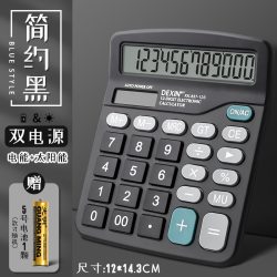 懿仝 计算器正品儿童语音款女神款计算机办公室用机械按键可爱网红款大学生小学财务会计多功能商用2026新款