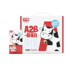 光明 A2β-酪蛋白纯牛奶125ml*16盒整箱牛奶mini装