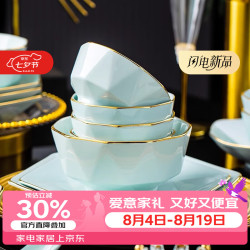 康琴 KANGQIN） ins北欧金边钻石碗套装创意日式纯色家用陶瓷饭碗汤碗8英寸