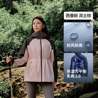 波司登 叠变2.0 女士羽绒服 B250331302