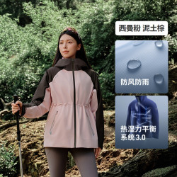 波司登 叠变2.0 女士羽绒服 B250331302