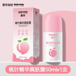 善存匠心 善存儿童爽身露桃子水