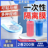 美家生活 多功能旅行隔脏便携牙科蓝膜一次性断点式蓝膜酒店出行便携马桶垫