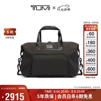 TUMI ALPHA 男士旅行户外旅行包 弹道尼龙 通勤运动包 健身包02203159D3