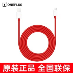 一加 100W充电器原装正品150w/160w超级闪充SPERVOOC适配器 一加13 /12/11/ Ace/Ace2/Ace3/Ace5手机充电器
