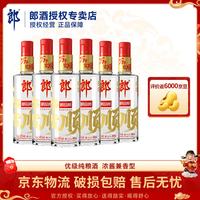 郎酒 顺品郎红顺45度 兼香型白酒488mL 优级纯粮口粮酒光瓶 45度 488mL 6瓶