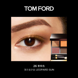 TOM FORD 汤姆福特 TF幻魅经典四色眼影盘 10g 软糯服帖持色 灵动妆感