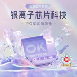 婴舒宝 安睡裤纳米安心裤经期夜用裤型姨妈巾日用孕妇卫生巾 24片