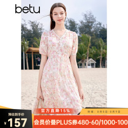 百图 女装夏季新款连衣裙V领印花雪纺抽绳收腰连衣裙女2404T88 粉红 XS