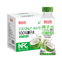 京典光年 100%椰子水 纯椰子水饮料 消暑解渴天然电解质 100%椰子水350ml*12瓶