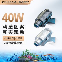 默奇 广告动态飘动投影灯logo射灯创意地面景点工程亮化店铺门头特效灯