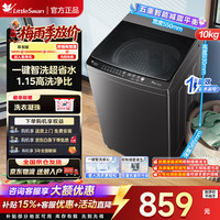 小天鹅 波轮洗衣机全自动 一级能效 除菌螨大容量 升级鲸浪柔洗 免清洗不脏桶