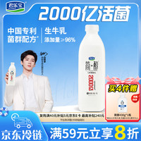 君乐宝 简醇0蔗糖风味发酵乳1kg*1瓶