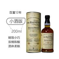 百富 BALVENIE 苏格兰百富12年双桶单一麦芽威士忌40度200ml