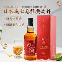 风间 日本原瓶进口洋酒烈酒礼盒送礼 1821纪念款威士忌700mL