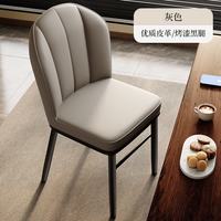 金格羽 轻奢餐椅家用餐桌凳子靠背椅书桌椅 2把