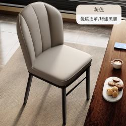 金格羽 轻奢餐椅家用餐桌凳子靠背椅书桌椅 2把