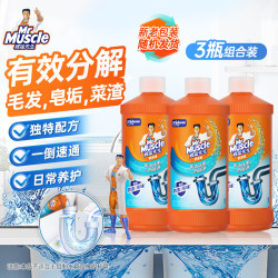威猛先生 管道疏通剂 500g*3瓶