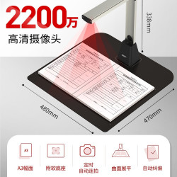 得力 A4高拍仪15162高速高清连续2100万像素扫描机便携式文件文档拍照发票快递单证件身份识别小型家用扫描仪