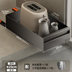 居密码 CL-03 厨房抽拉式置物架 橱柜内抽屉式拉篮 深44cm 宽25cm 带阻尼滑轨
