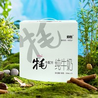 妈牧 牦牛奶青海全脂早餐奶200ml*10盒节日送礼