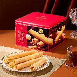 华美 鸡蛋卷铁罐礼盒 休闲零食饼干蛋卷糕点礼盒