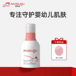 akasugu 婴幼儿去头垢油乳痂爱舒屋儿去除奶痂头皮护理精华液