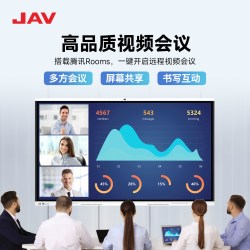 JAV 会议平板AI智能电子白板黑板一体机多媒体触控电视触摸屏交互式办公视频会议