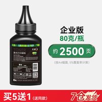 彩格 适用兄弟打印机墨粉dcp1618w 1608 7080d 7057 7180dn mfc7360碳粉通用7380 7340 tn2325联想M7400 7206 7605