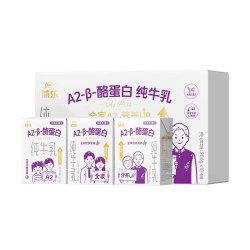 菊乐 A2酪蛋白纯牛奶204g*10盒学生儿童牛奶营养早餐奶