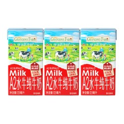 爷爷的农场 A2β-酪蛋白高钙水牛奶纯牛奶整箱学生儿童营养早餐奶