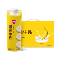 天友 香蕉牛乳 220ml*12盒