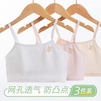 笛莎 女童发育期一阶段6-12岁少女背心小学初中生文胸