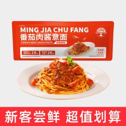 谷珍源 番茄肉酱意大利面 205g 袋装