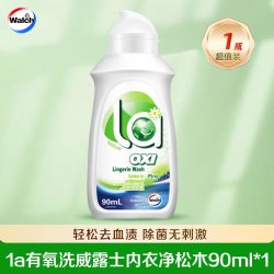 威露士 内衣净 90ml*1瓶 松木香