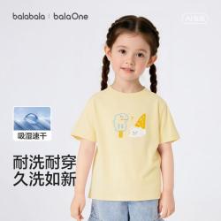 巴拉巴拉 宝宝吸湿速干儿童短袖t恤男童女童2026夏季萌趣印花婴幼t恤