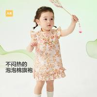 巴拉巴拉 纯棉柔软舒适婴幼儿童裙子女童连衣裙公主裙夏款宝宝可爱国风甜美