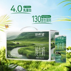 雪兰 纯牛奶 200ml*10盒