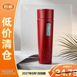 沙宣 盈卷修润洗发水200g修护抚平毛躁洗发水大红瓶