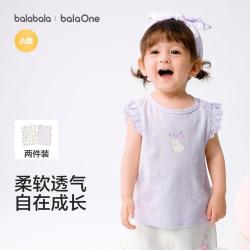 巴拉巴拉 两件装婴幼t恤宝宝甜美背心女童夏季舒适透气无袖花边儿童T恤萌