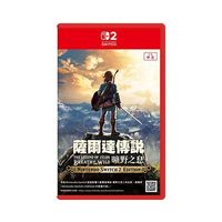 任天堂 日本直邮 任天堂 Switch2 NS2专用 游戏软件 塞尔达传说 荒野之息