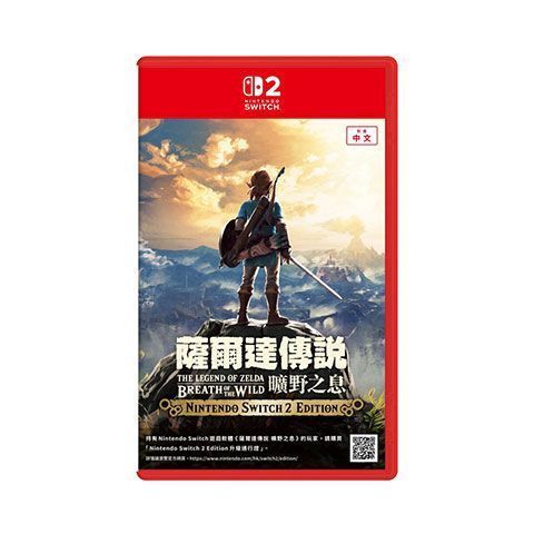 任天堂 日本直邮 任天堂 Switch2 NS2专用 游戏软件 塞尔达传说 荒野之息