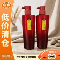 沙宣 修护水养洗发水400ml *2瓶