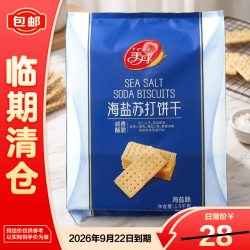 美丹 MEIDAN 美丹 海盐苏打饼干 1500g 1.5kg
