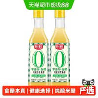 厨邦 纯酿原浆米醋500ml*2