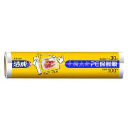 洁成 点断式保鲜膜 30cm*30m100张 食品级薄膜