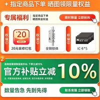 移动端：康廷 庭院门锁F9-TT3D 智能锁 断桥铝 指纹锁 防水