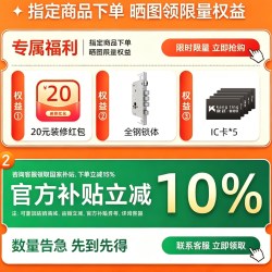 康廷 庭院门锁F9-TT3D 智能锁 断桥铝 指纹锁 防水